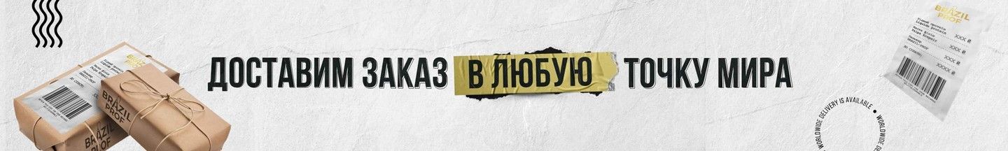Оплата и доставка